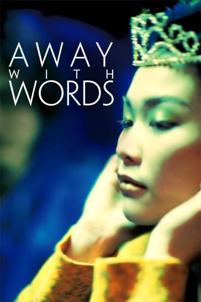Away with Words (1999) [Gay Themed Movie]